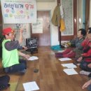 동곡경로당 이미지