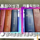 성경슈퍼 Daum카페