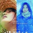 봄숲속모리 이미지