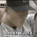 대한민국에서 오타니급 만화로 나왔던 투수.gif 이미지