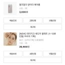 온탑네일 이미지