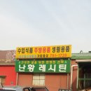 가미유통 이미지