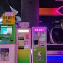 중앙게임랜드 이미지