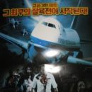 더플레인 이미지