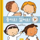 그림책과 마음 쑥쑥 이미지