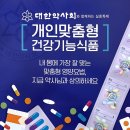 상계온누리약국 이미지
