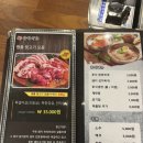 흑돼지삼백식당탄현점