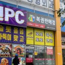 컴바이25 이미지