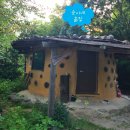 지리산순이네흙집민박 이미지