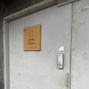 영등포 오찬석 사진공방 : 문래 증명사진 촬영 후기, 운전면허증 적성검사 후 재발급까지~