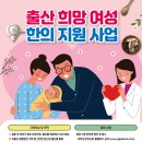 도연한의원 이미지