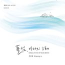 돌섬바다 네이버블로그