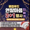 토리딸기팜