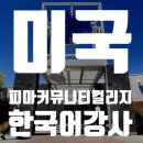 (주)피마 이미지