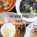 신화랑반점 이미지