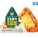 판다김밥 이미지
