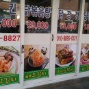 민영이네 김치 이미지