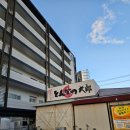 5290 | [오키나와]오키나와 차탄 힐튼 근처 돈까스 맛집 "돈카츠 타로"-후기&amp;메뉴&amp;주차