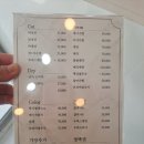 경성미장원 - 북구 덕천로276번길 32-66 | 경성미장원