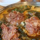 추억에감자탕 이미지