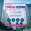 청주 (주)위농 / 미래팜스 공장 경매 충북 청주시 상당구 미원면 쌍이리 221-4 #2021타경7644 시세 및...