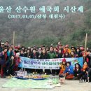 산수원 이미지