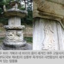 고달선원