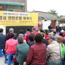 학일경로당 이미지