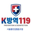 클린공인중개사사무소 이미지