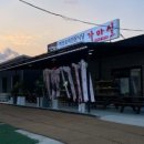 가마실식당 이미지