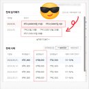 호반단지내태영공인중개사사무소 이미지