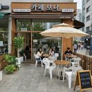 슬루디 | 야외테이블세트후기 한 시즌 써보고 알게 된 관리 꿀팁