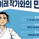 늘봄이음터 다목적홀 이미지