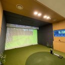 현대골프장&스크린 이미지