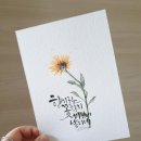 개화-꽃의 노래 이미지