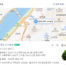 꼼에스테틱 신사본점 이미지