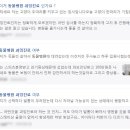 으뜸동물병원 이미지