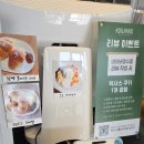 코이비꼬 | 논산훈련소카페) 논산커피 맛집 힐링 감성 카페 코이비꼬
