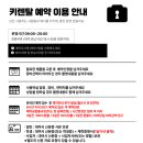 키렌탈