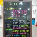 진안할머니반찬