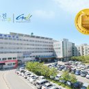 동춘의료재단 문경제일병원 이미지