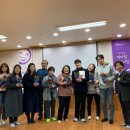 [후기] 18.12.14 썸머힐 문화플랫폼 저자특강 &lt;with 인생의 모멘텀 찾기&gt;