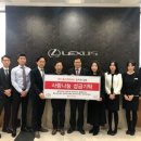 ㈜베스트토요타 이미지