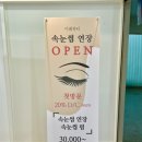 로데오토탈뷰티케어