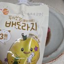 세라믹아트(Ⅰ) | 아기 연령별 소고기 섭취량 총정리Ⅰ국내 기준 + 한우 쫀드기 레시피