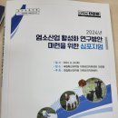 해보라농장 이미지