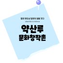 내이동우체국 이미지