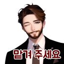 유일공인중개사사무소 이미지