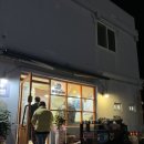 풍화리민박 이미지