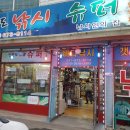블랙스톤호 이미지